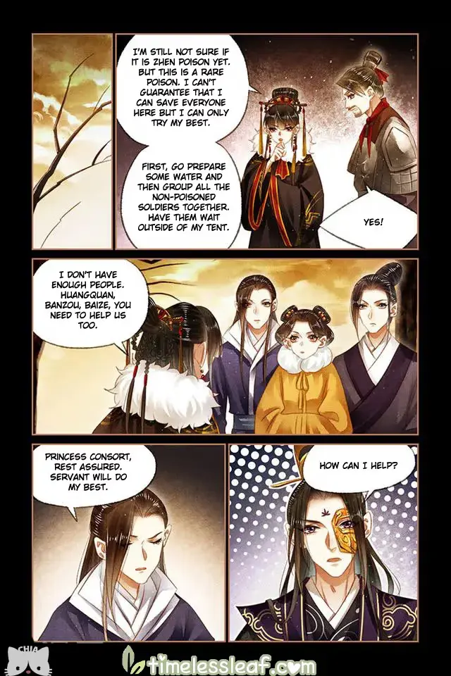 The Divine Doctor Chapter 151.5 page 4 - 