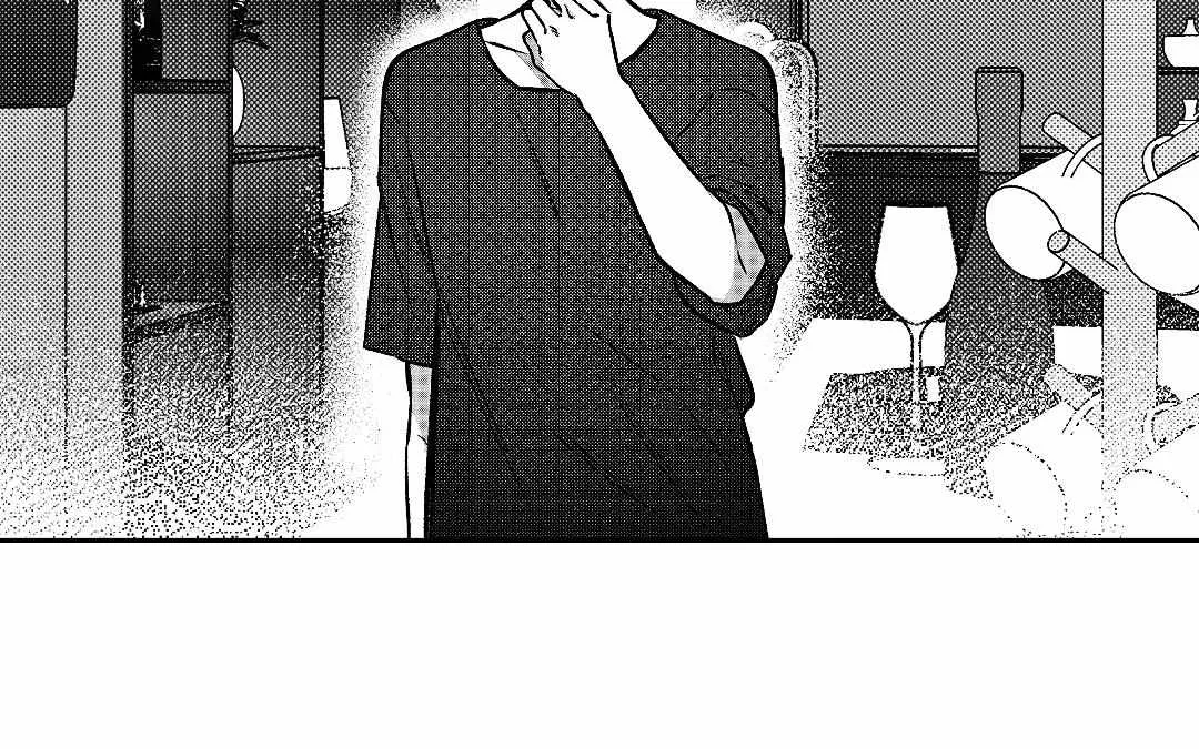 The Dog Who Barks Inside Chapter 2 page 14 - 
