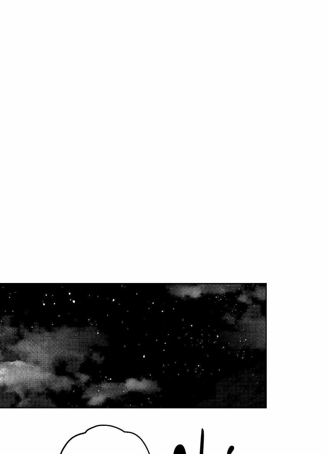The Dog Who Barks Inside Chapter 2 page 51 - 