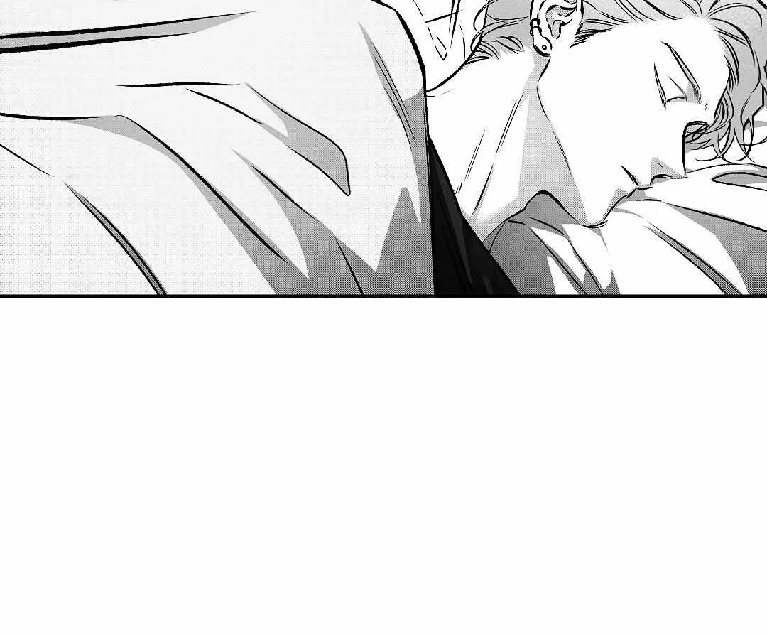 The Dog Who Barks Inside Chapter 2 page 7 - 