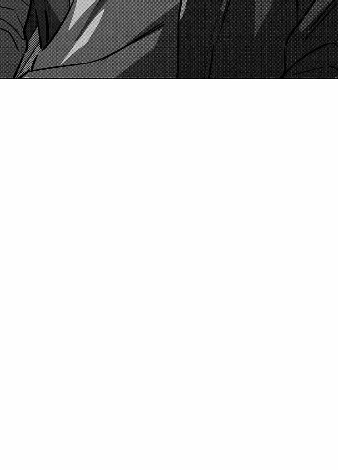 The Dog Who Barks Inside Chapter 2 page 77 - 