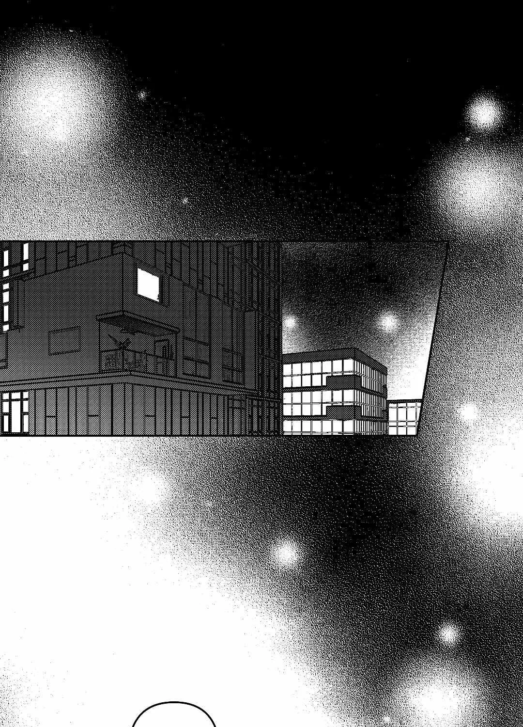 The Dog Who Barks Inside Chapter 3 page 3 - 