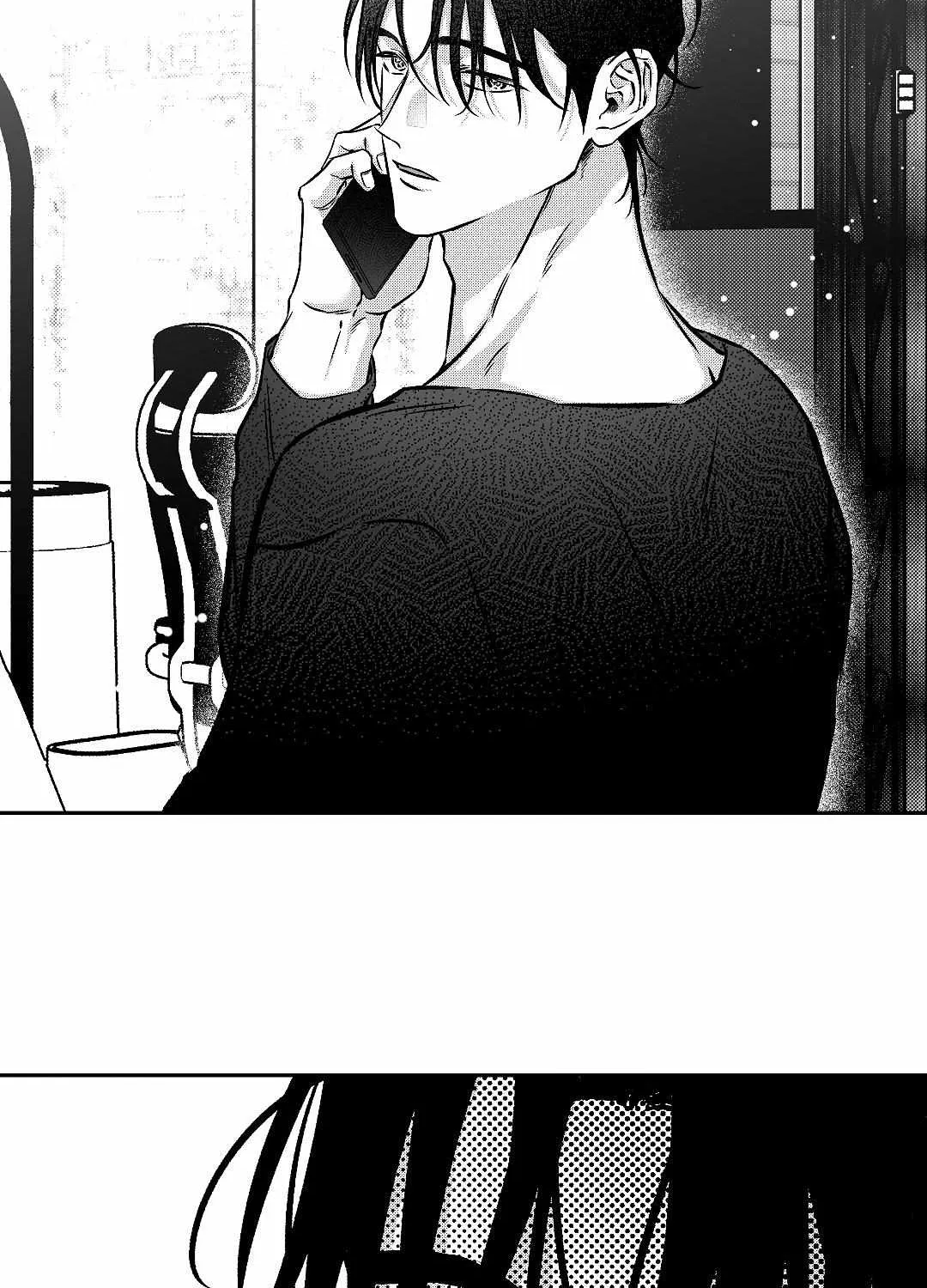 The Dog Who Barks Inside Chapter 3 page 86 - 