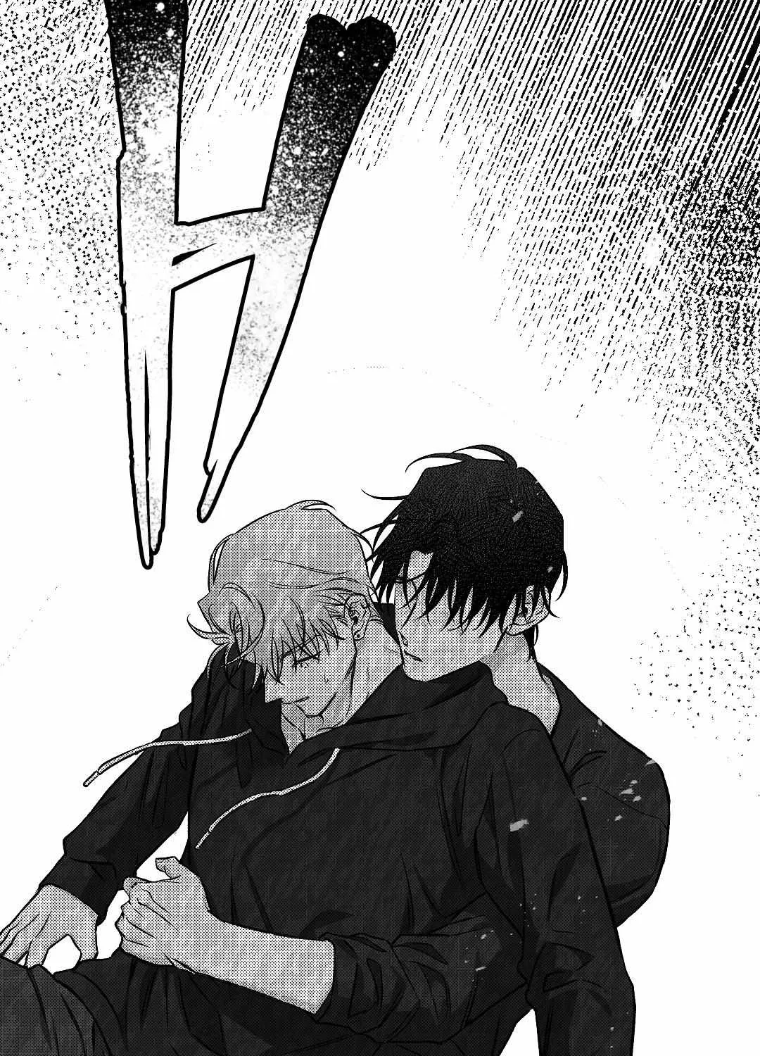 The Dog Who Barks Inside Chapter 4 page 71 - 
