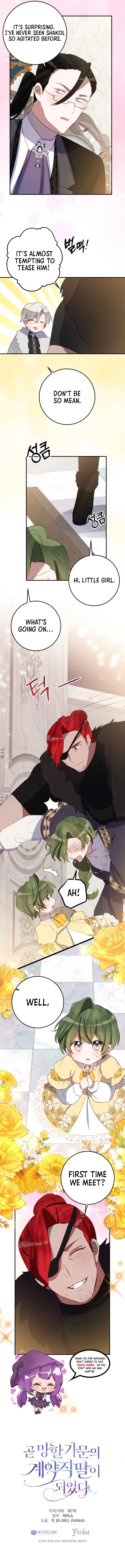 The Doomed House's Contract Daughter Chapter 32 page 5 - 