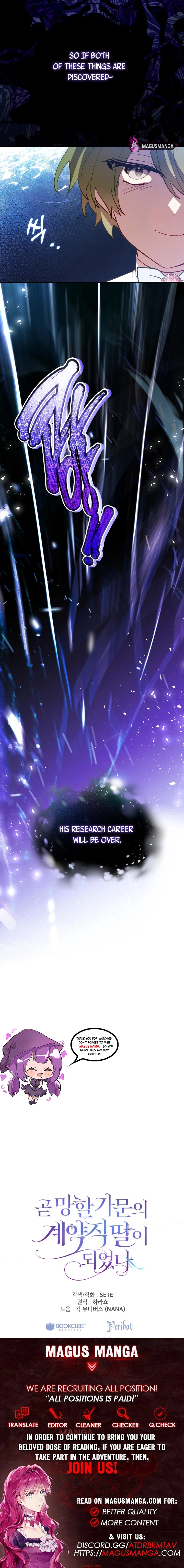 The Doomed House's Contract Daughter Chapter 34 page 7 - 