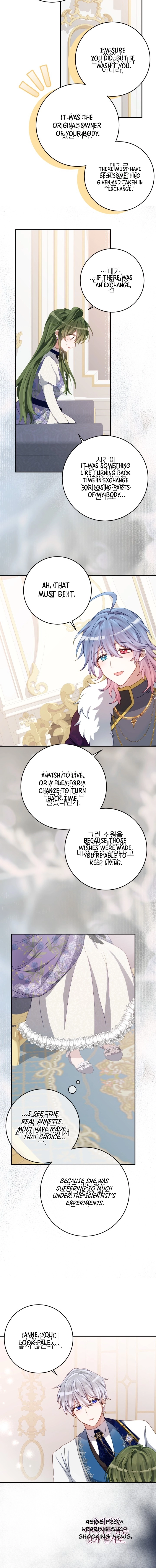 The Doomed House's Contract Daughter Chapter 77 page 11 - 