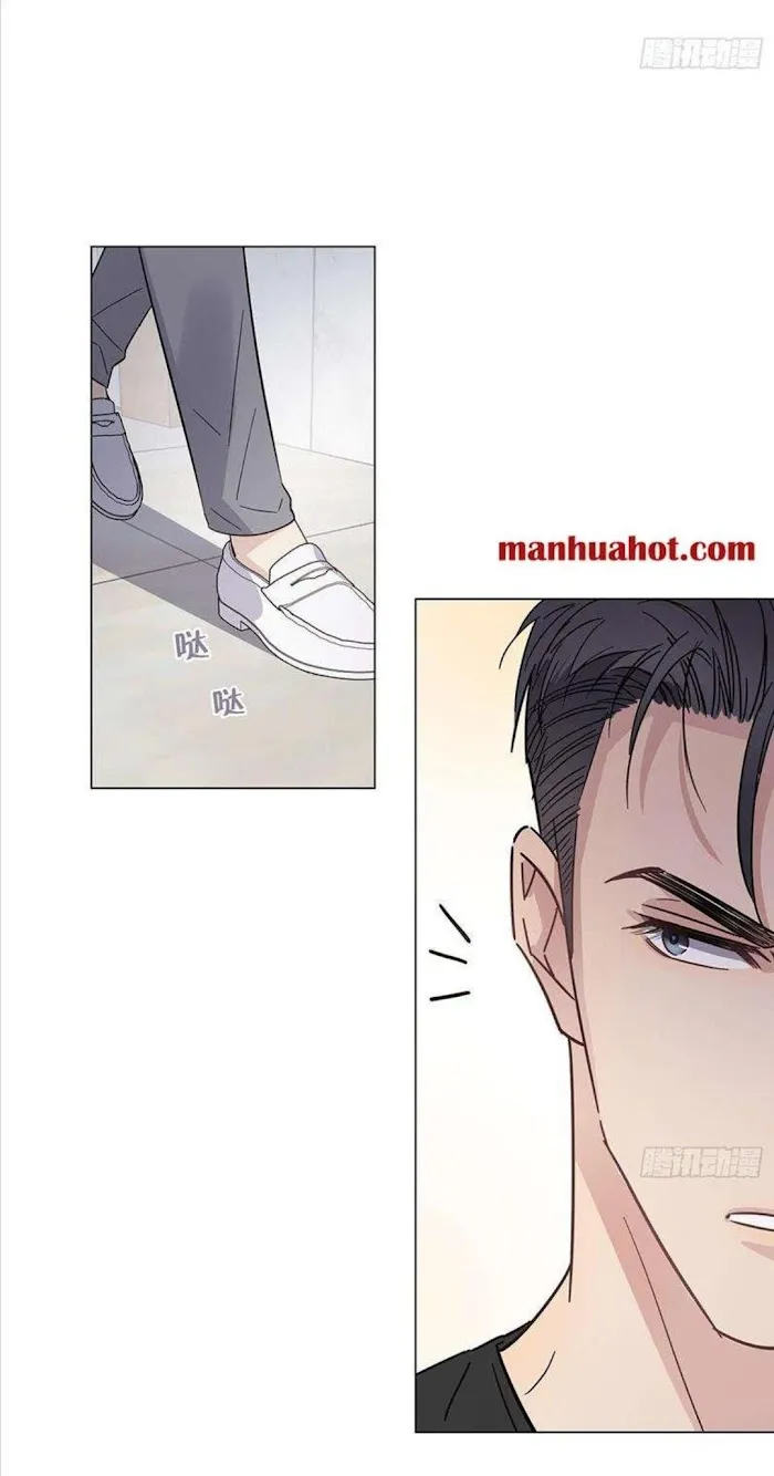The Drag-Queen Hasn't Gotten A Proposal Yet Chapter 0.4 page 13 - 