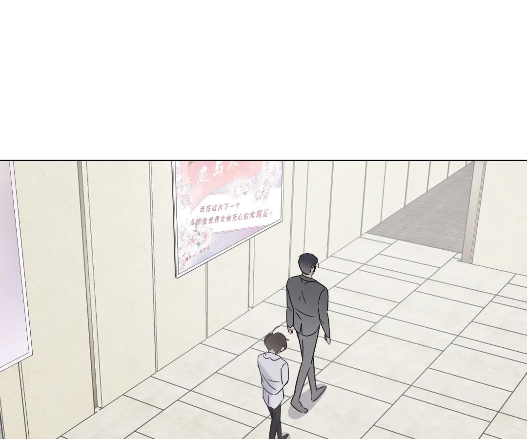 The Drag-Queen Hasn't Gotten A Proposal Yet Chapter 76 page 61 - 