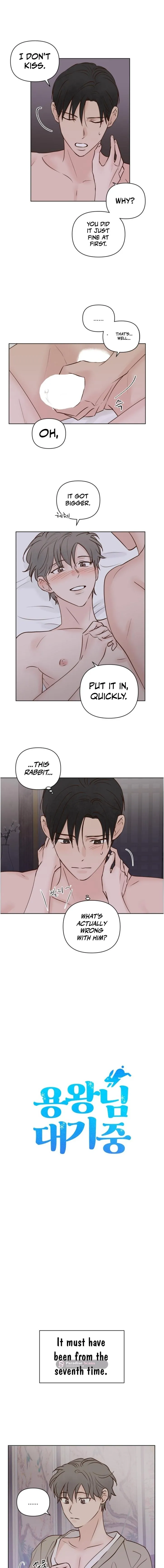 The Dragon King is Waiting Chapter 12 page 5 - 