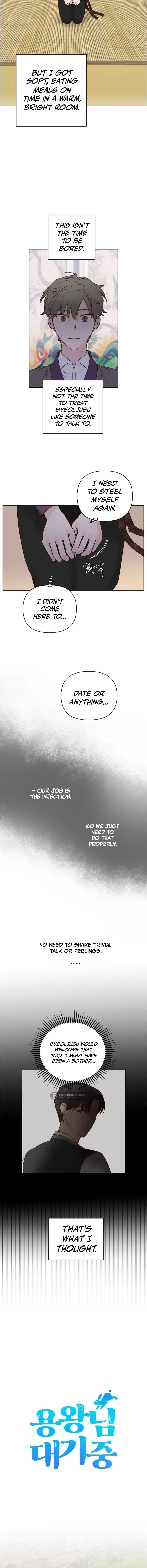 The Dragon King is Waiting Chapter 13 page 2 - 
