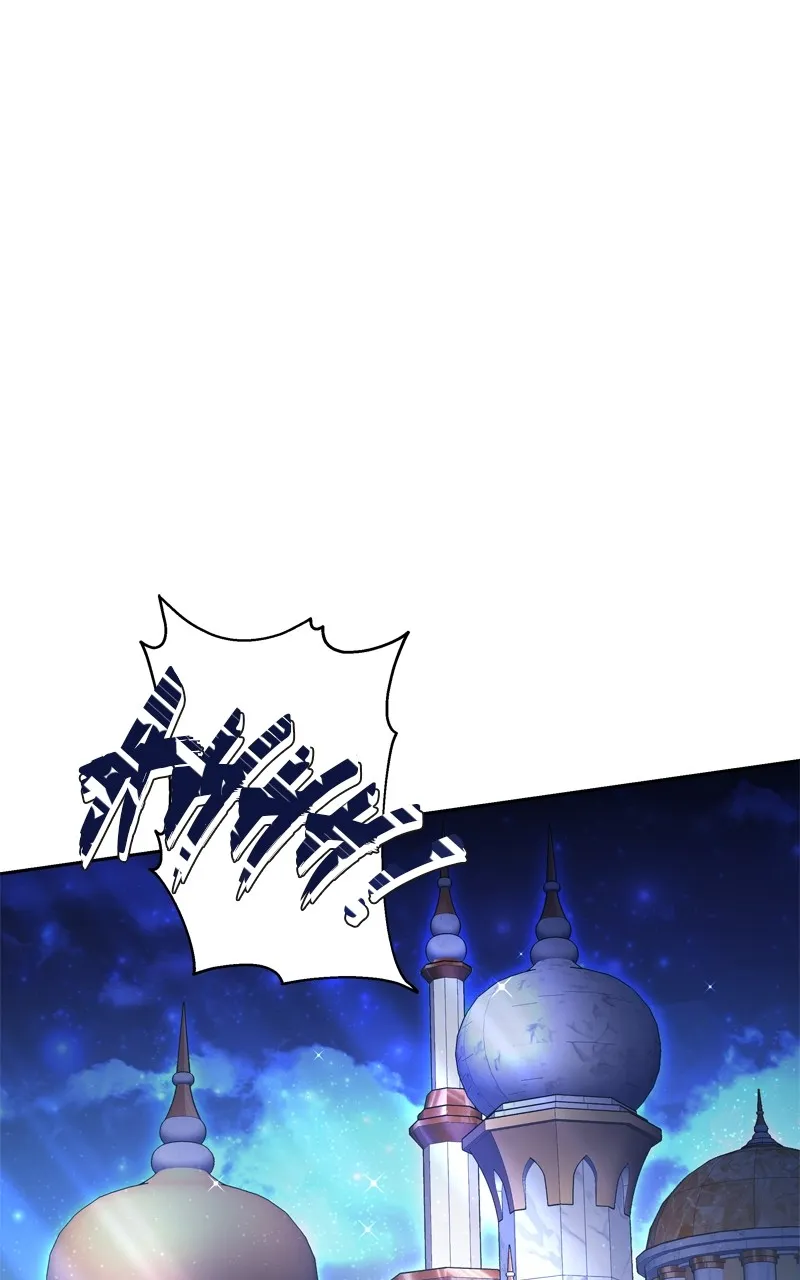 The Dragon King’s Bride Chapter 15 page 40 - 