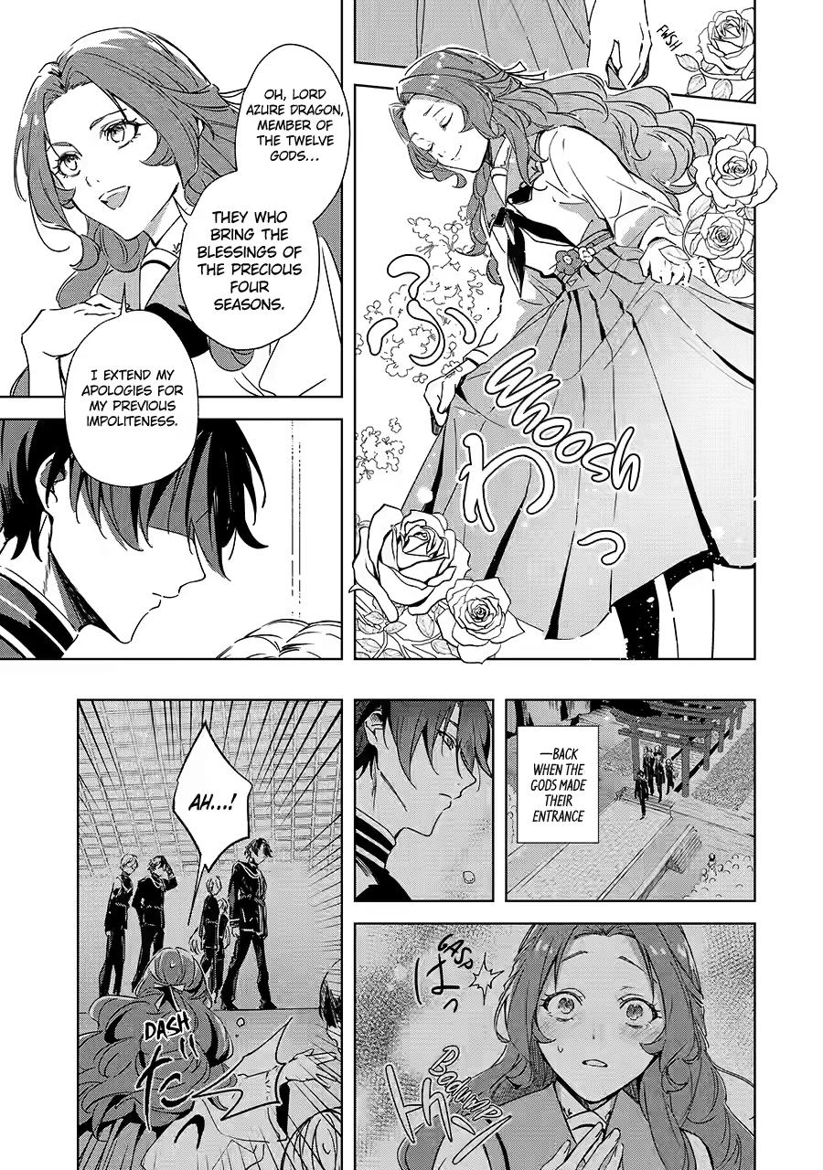 The Dragon's Sacrificial Bride - A Cursed Girl Beloved as a Soulmate Chapter 2 page 7 - 
