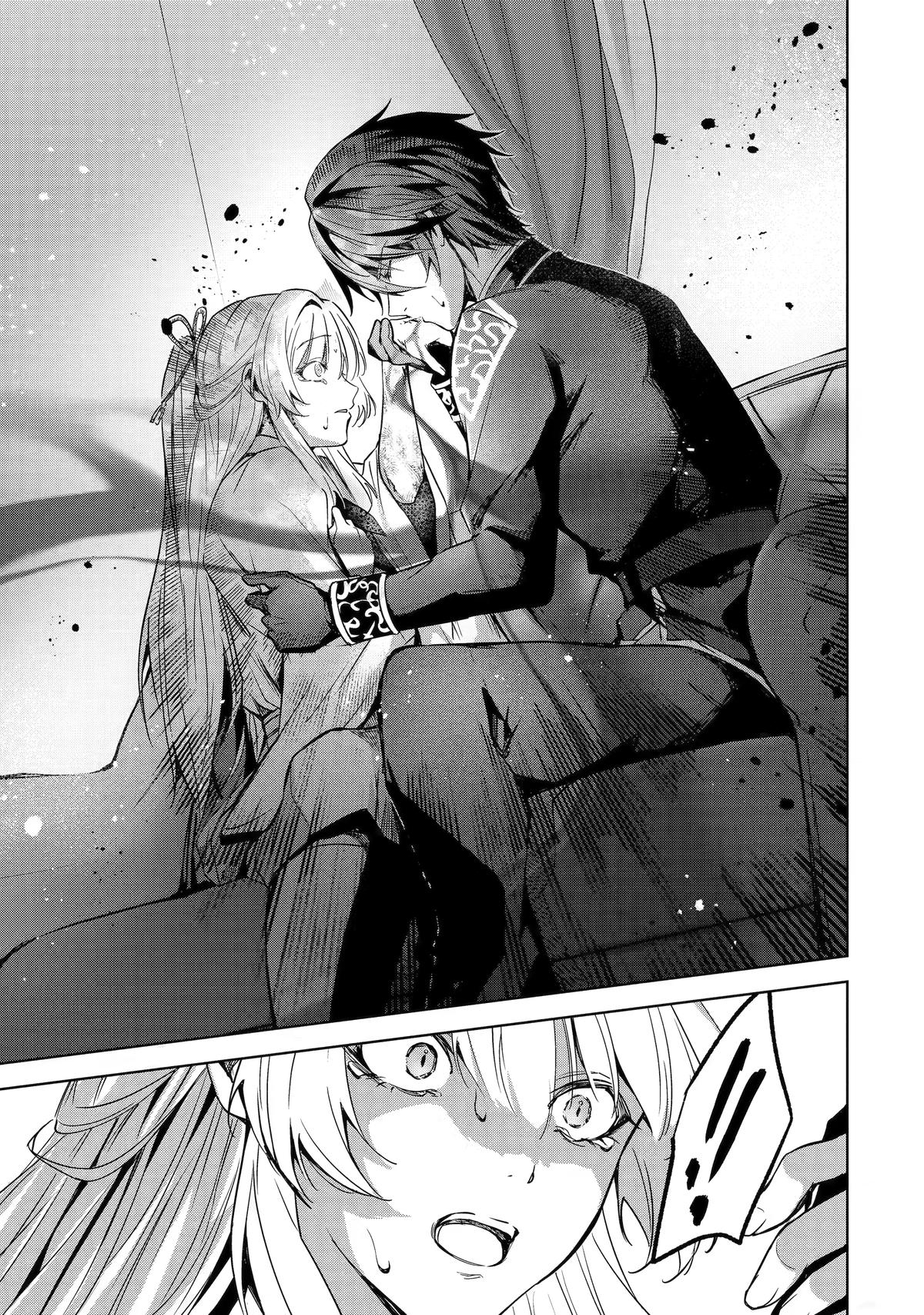 The Dragon's Sacrificial Bride - A Cursed Girl Beloved as a Soulmate Chapter 4 page 15 - 