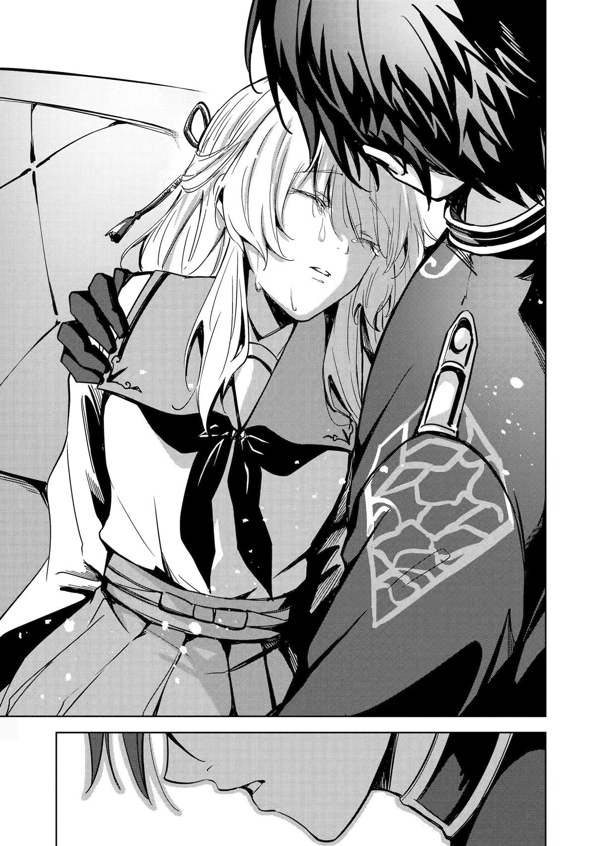 The Dragon's Sacrificial Bride - A Cursed Girl Beloved as a Soulmate Chapter 4 page 25 - 
