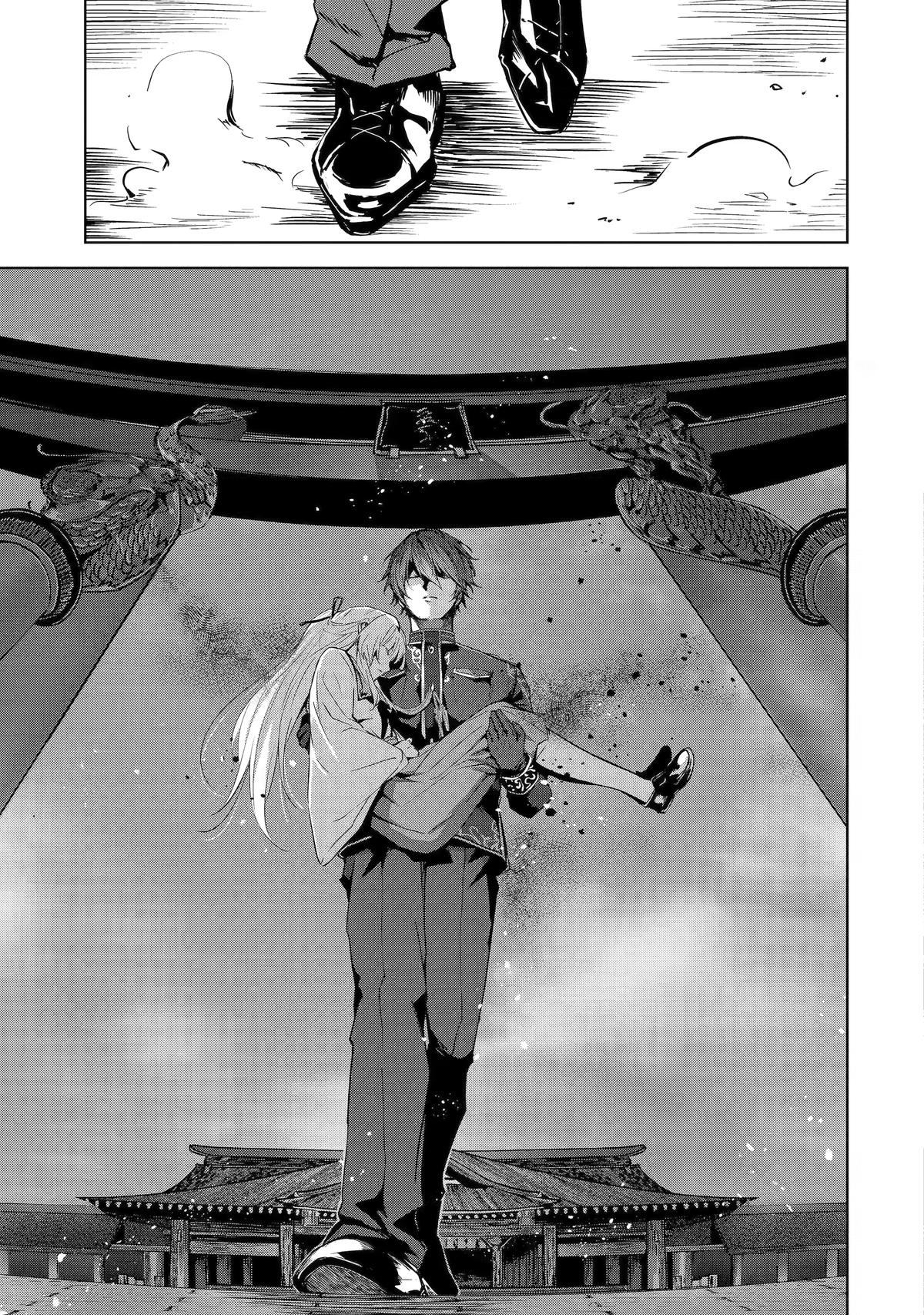 The Dragon's Sacrificial Bride - A Cursed Girl Beloved as a Soulmate Chapter 4 page 37 - 