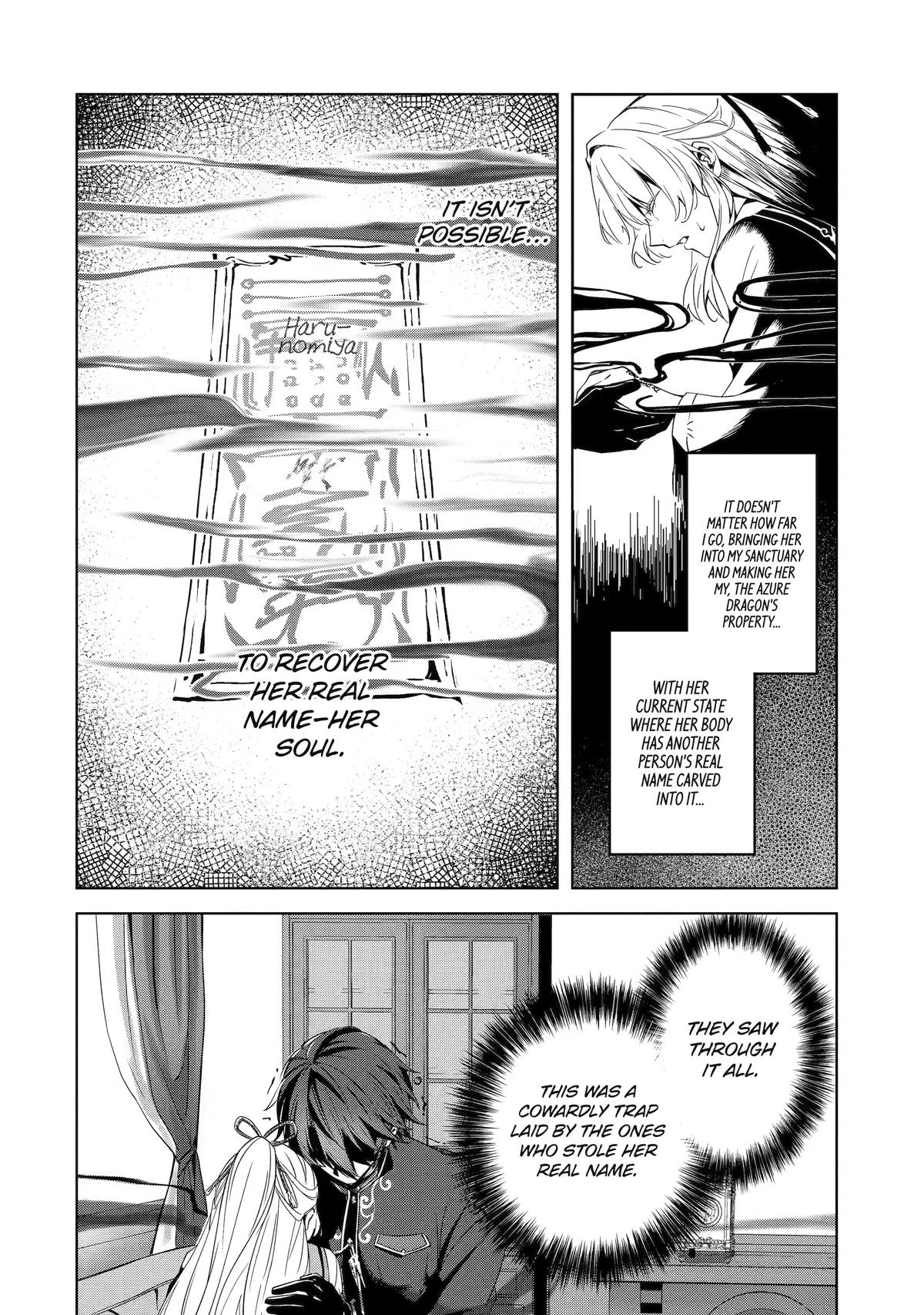 The Dragon's Sacrificial Bride - A Cursed Girl Beloved as a Soulmate Chapter 4 page 10 - 