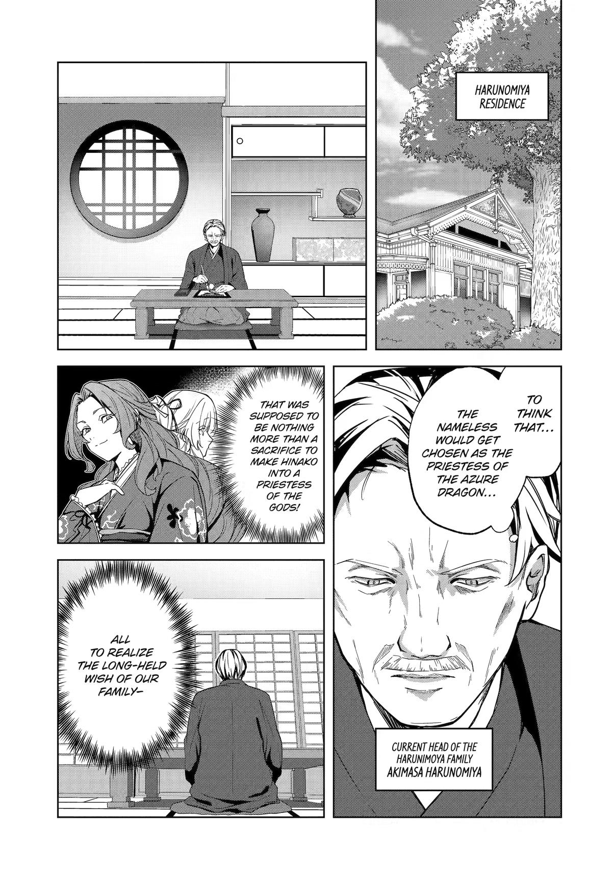 The Dragon's Sacrificial Bride - A Cursed Girl Beloved as a Soulmate Chapter 5 page 7 - 