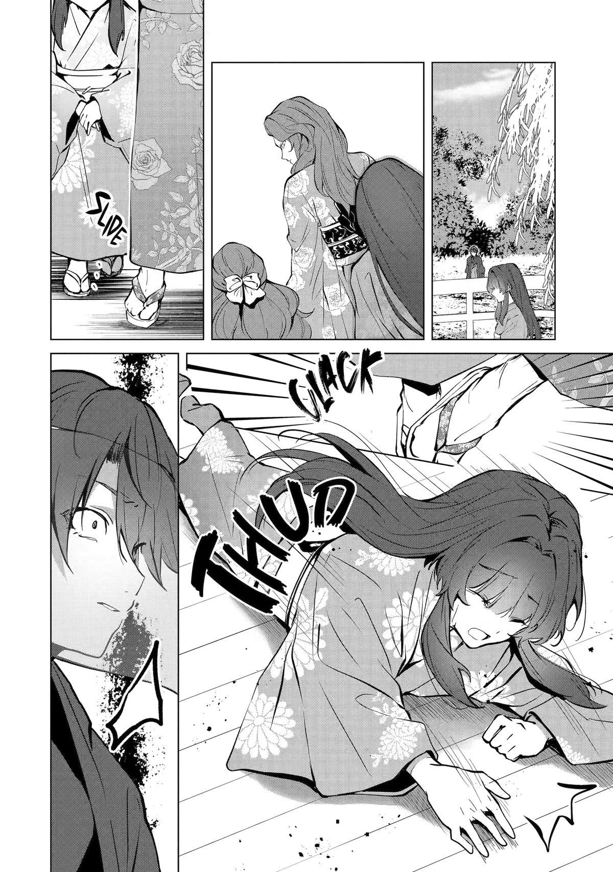 The Dragon's Sacrificial Bride - A Cursed Girl Beloved as a Soulmate Chapter 6 page 16 - 