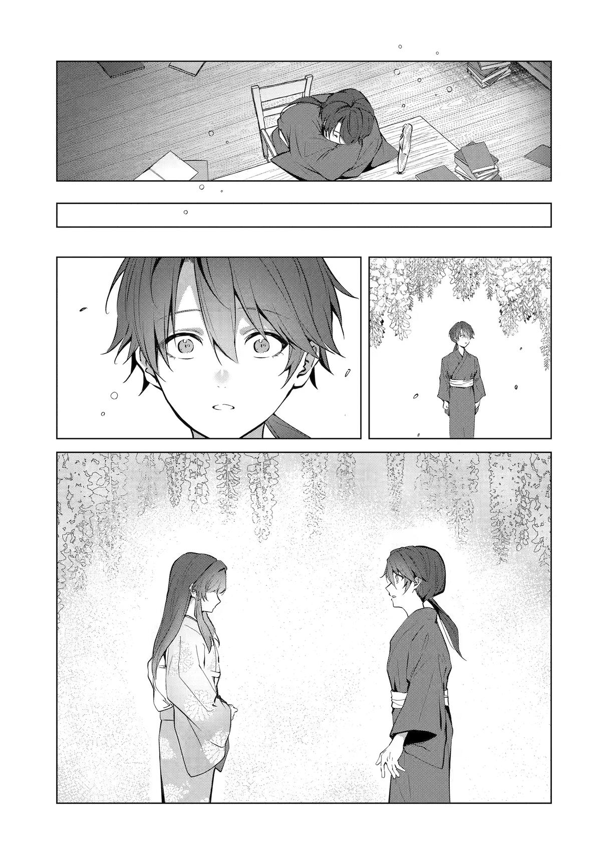 The Dragon's Sacrificial Bride - A Cursed Girl Beloved as a Soulmate Chapter 6 page 33 - 