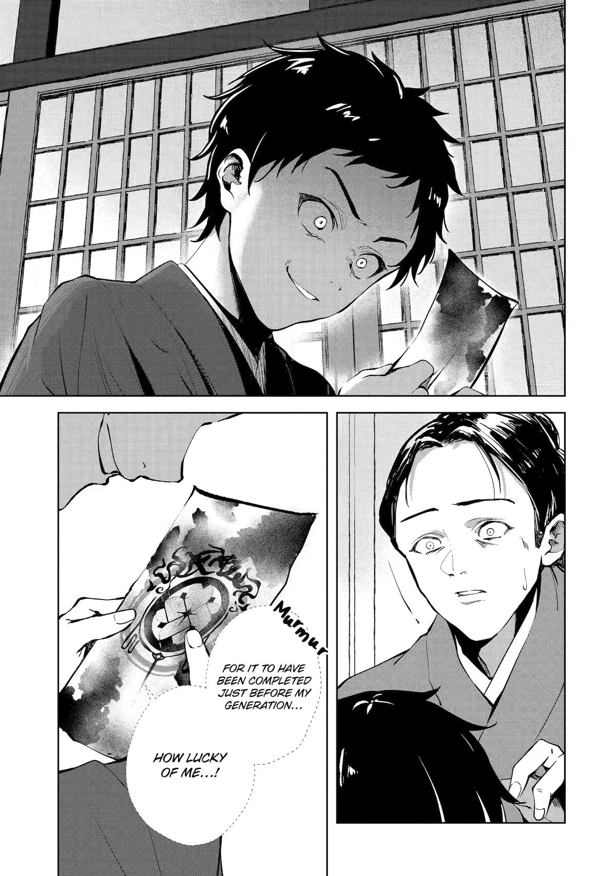 The Dragon's Sacrificial Bride - A Cursed Girl Beloved as a Soulmate Chapter 7.6 page 7 - 