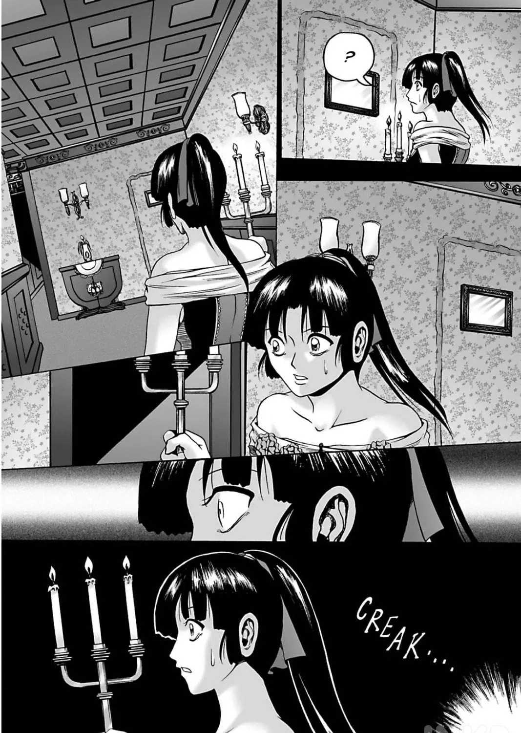 The Dreaming Chapter 11 page 17 - 