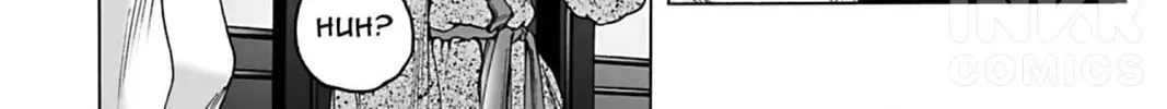 The Dreaming Chapter 12 page 26 - 