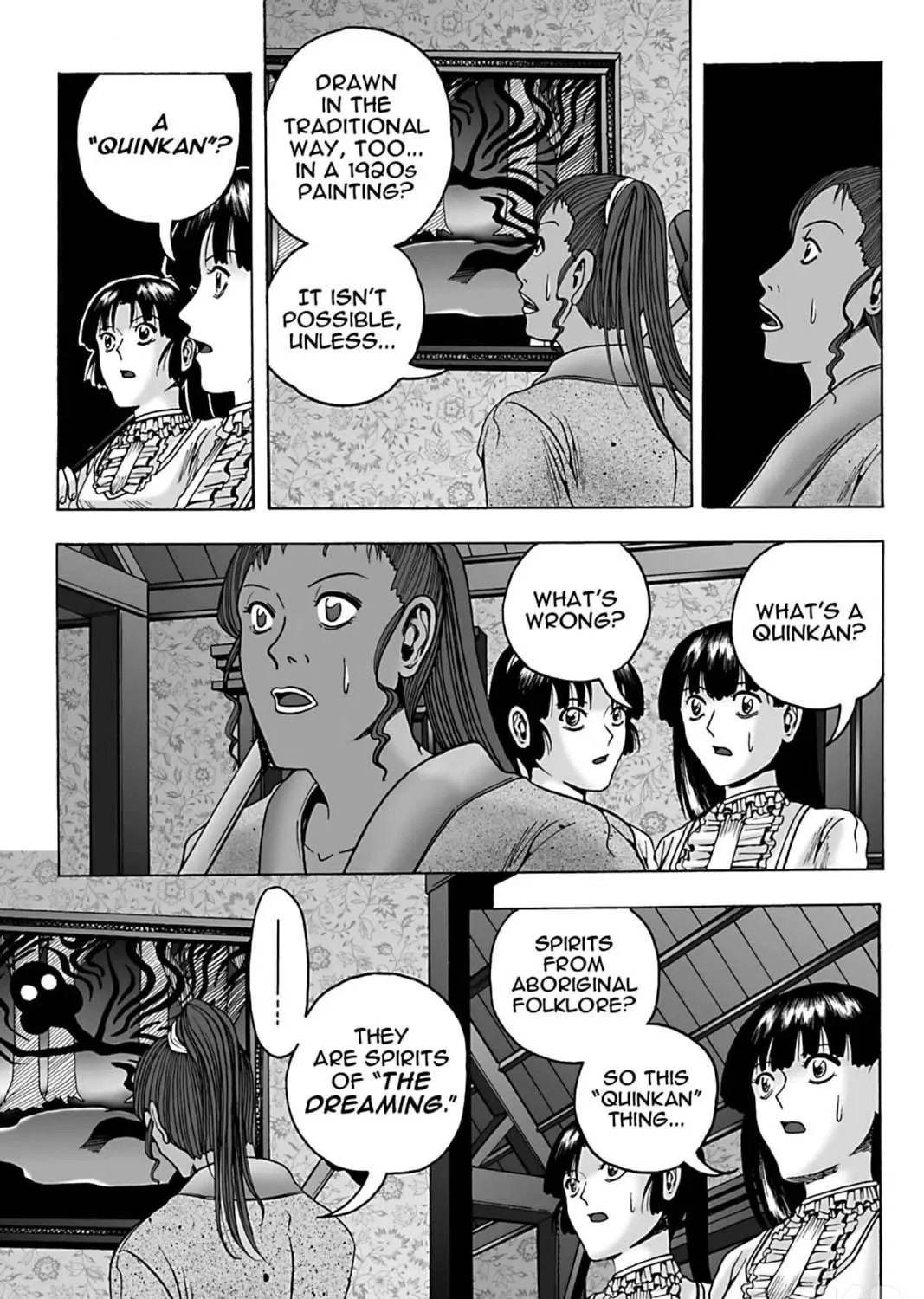 The Dreaming Chapter 17 page 17 - 