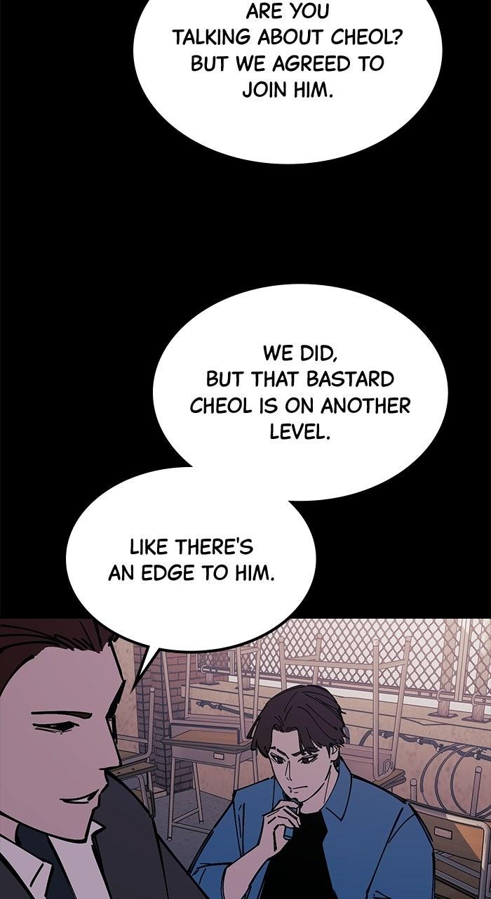 The Dropout Returns Chapter 42 page 26 - 
