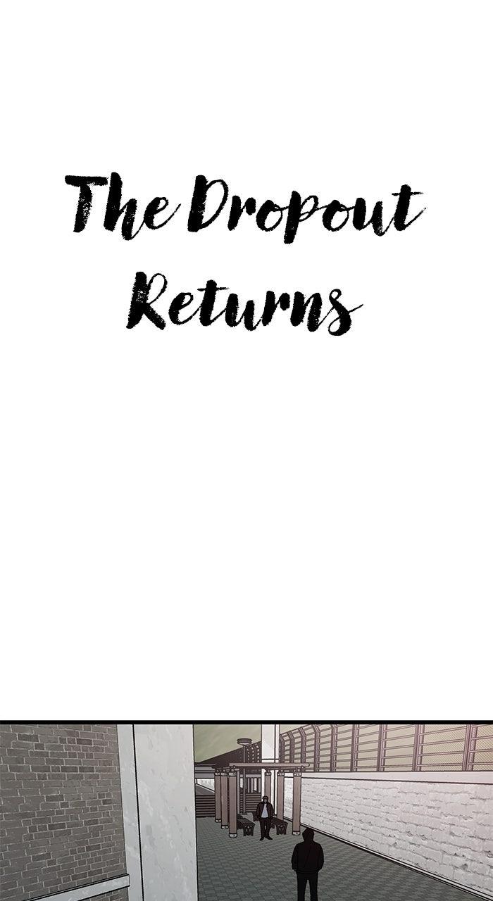 The Dropout Returns Chapter 45 page 1 - 