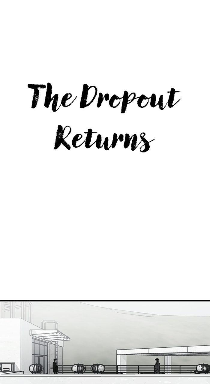 The Dropout Returns Chapter 51 page 1 - 