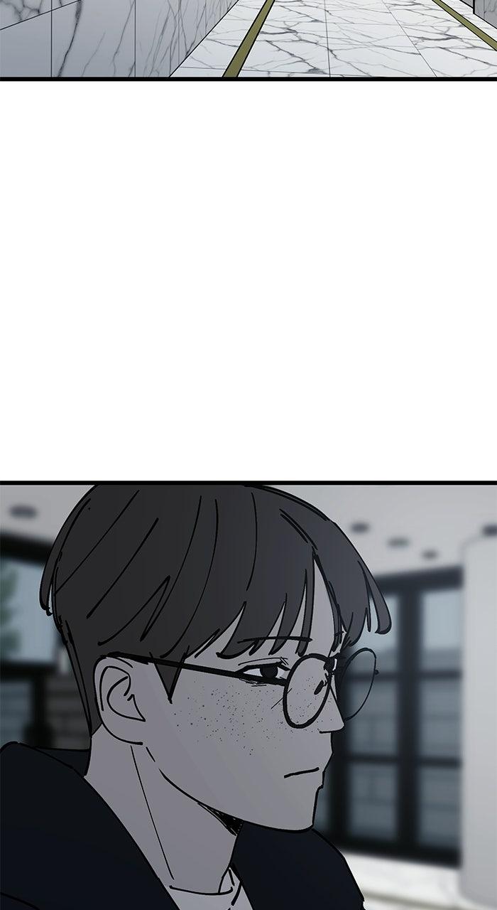 The Dropout Returns Chapter 53 page 50 - 