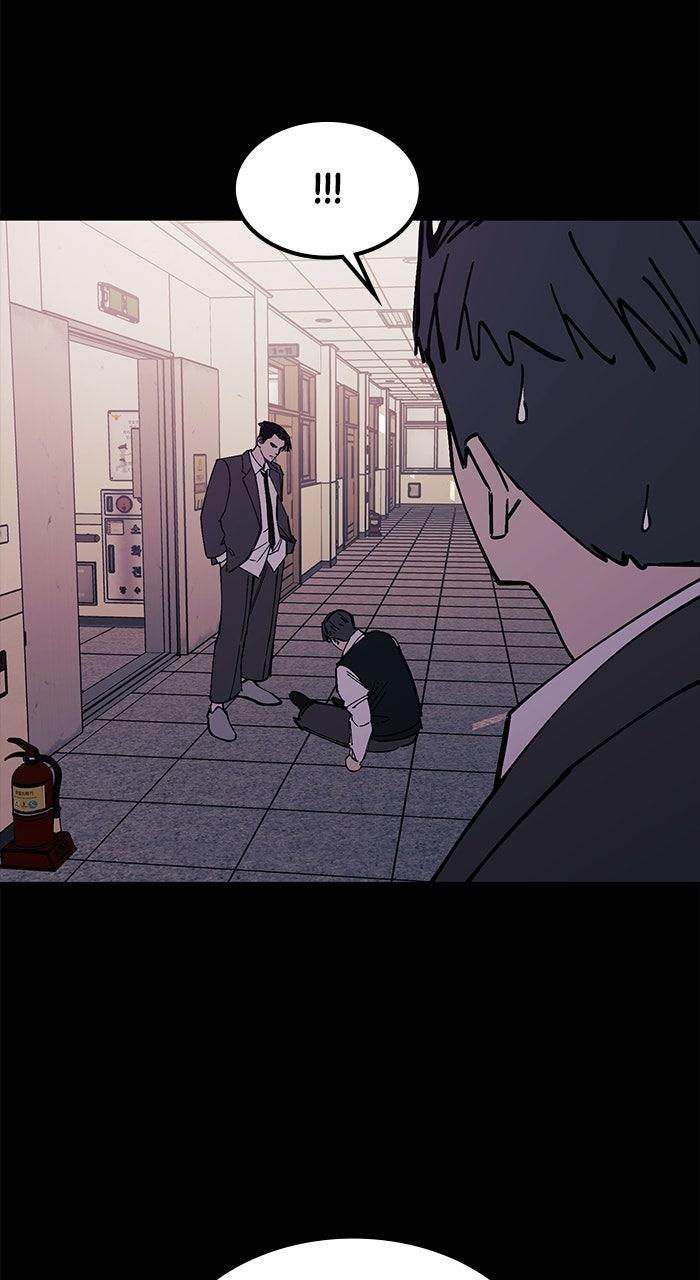 The Dropout Returns Chapter 54 page 31 - 