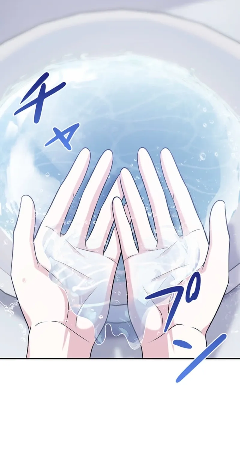 The Duchess Has Decided to Commit Adultery Chapter 13 page 13 - 