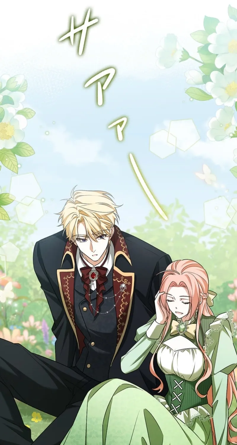 The Duchess Has Decided to Commit Adultery Chapter 13 page 133 - 