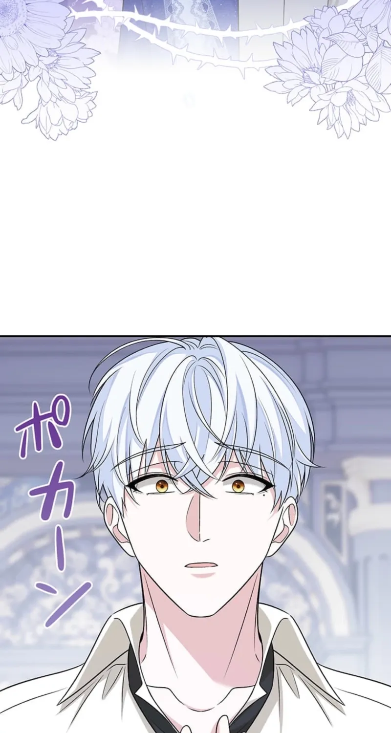 The Duchess Has Decided to Commit Adultery Chapter 13 page 7 - 