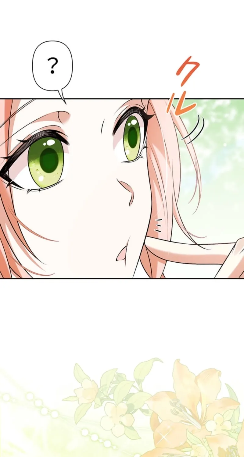 The Duchess Has Decided to Commit Adultery Chapter 13 page 85 - 