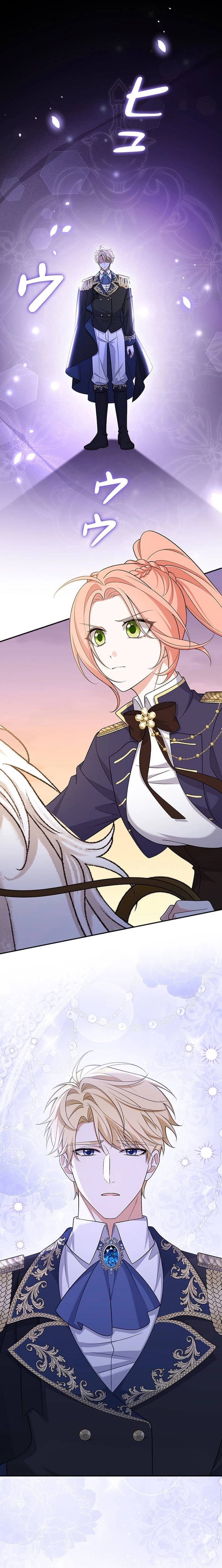 The Duchess Has Decided to Commit Adultery Chapter 28 page 18 - 