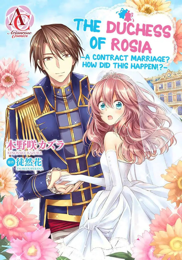 The Duchess Of Rosia -A Contract Marriage? How Did This Happen!?- Chapter 14 page 1 - 