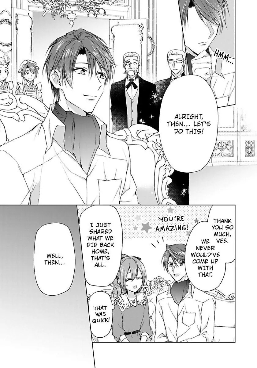 The Duchess Of Rosia -A Contract Marriage? How Did This Happen!?- Chapter 36 page 23 - 