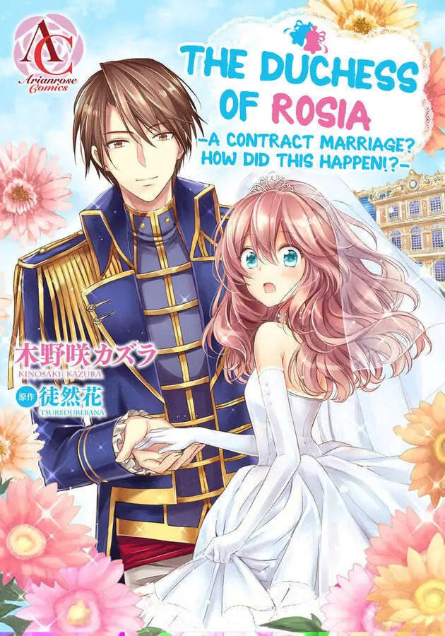 The Duchess Of Rosia -A Contract Marriage? How Did This Happen!?- Chapter 41 page 1 - 