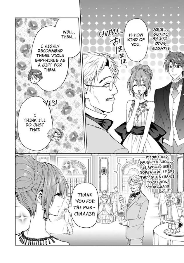 The Duchess Of Rosia -A Contract Marriage? How Did This Happen!?- Chapter 46 page 16 - 