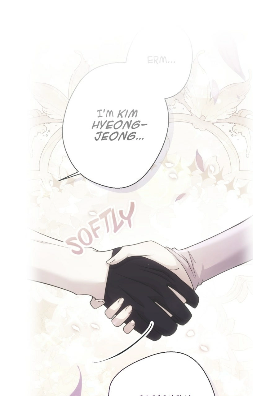 The Duke is a Thug Chapter 22 page 1 - 