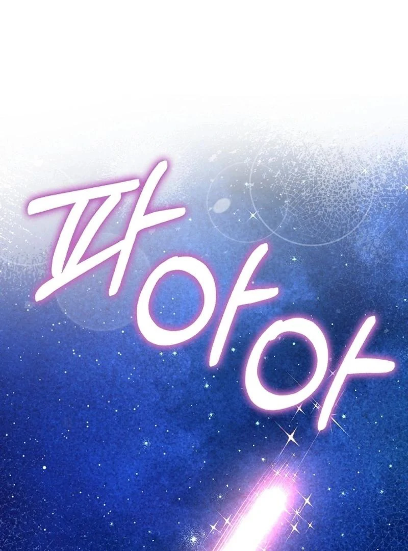 The Duke's Only Daughter Chapter 8 page 69 - 