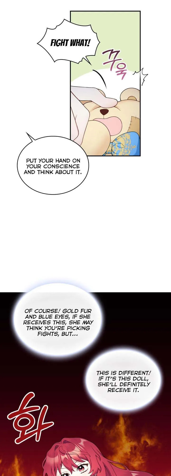 The Duke's Teddy Bear Chapter 4.4 page 3 - 