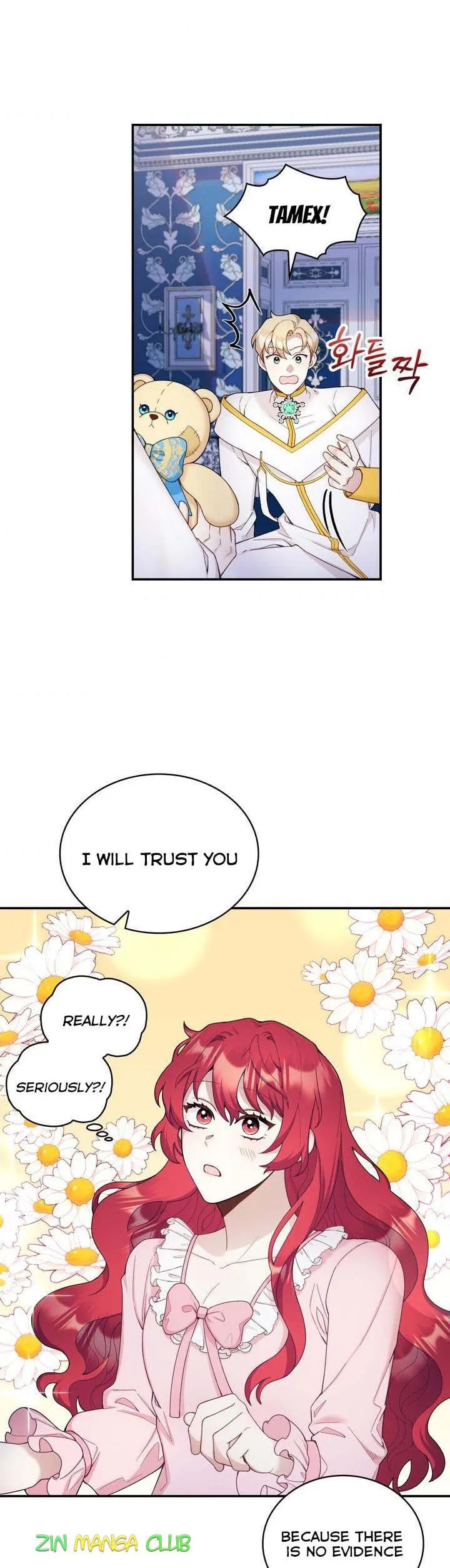 The Duke's Teddy Bear Chapter 4.5 page 13 - 