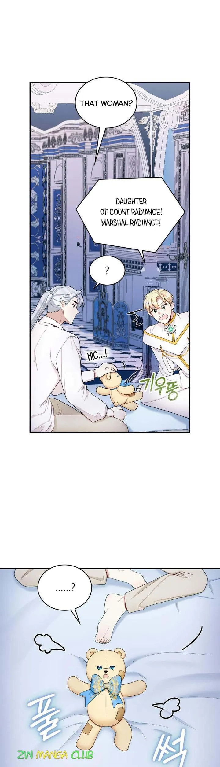 The Duke's Teddy Bear Chapter 4.5 page 7 - 