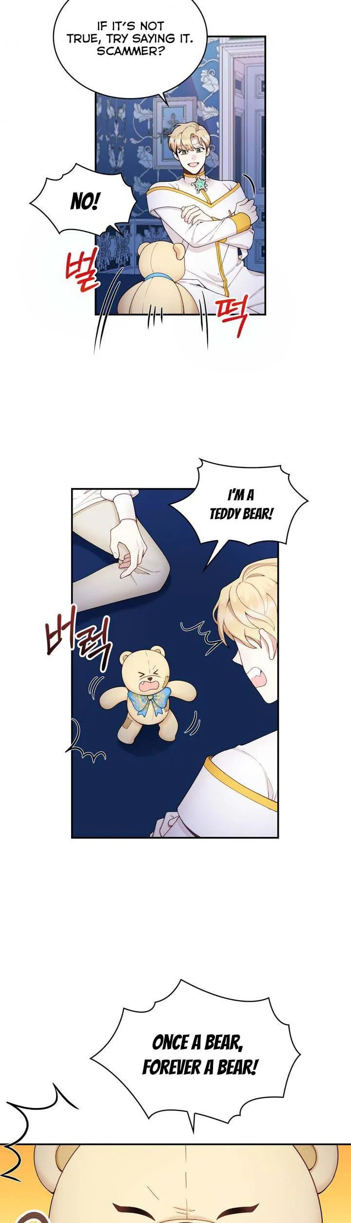 The Duke's Teddy Bear Chapter 4.5 page 9 - 