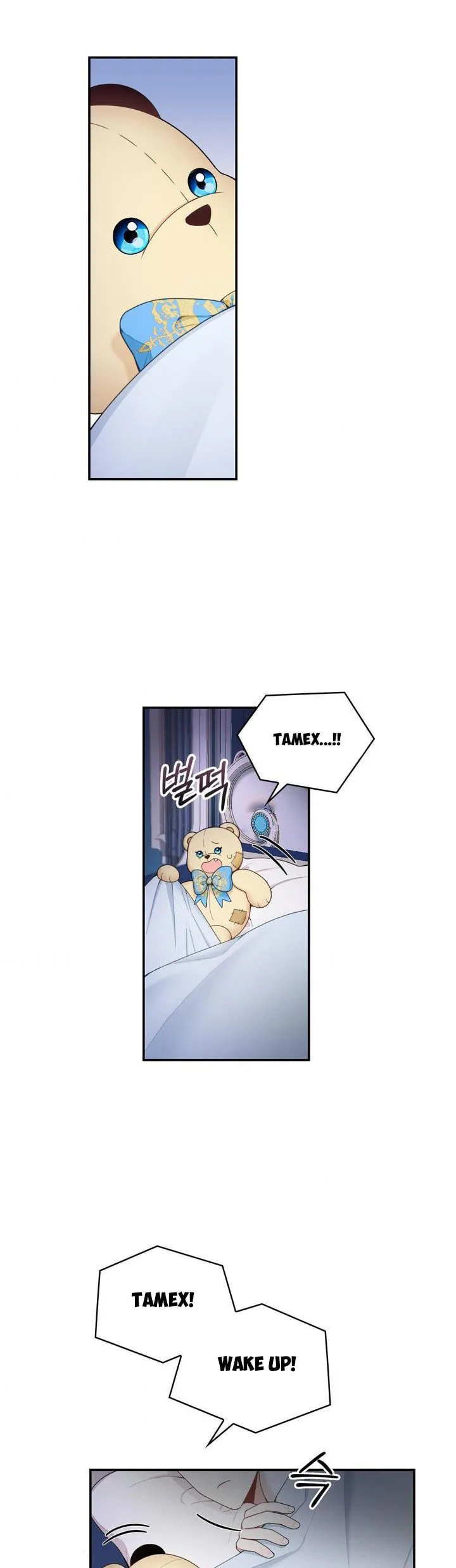 The Duke's Teddy Bear Chapter 4.7 page 10 - 