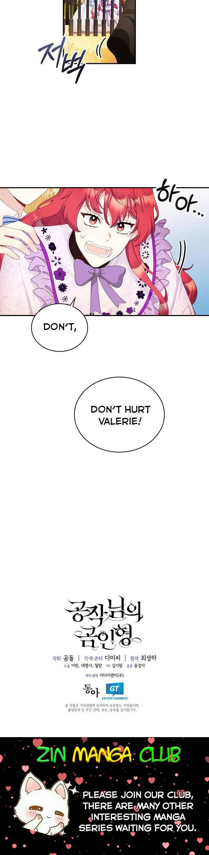 The Duke's Teddy Bear Chapter 5 page 14 - 
